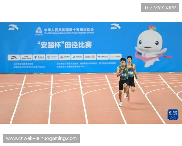 全运会田径项目引入4100米混合接力，创新提升吸引力