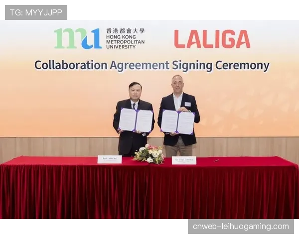 西甲与大学合作开设体育管理硕士学位项目 西甲与大学合作开设体育管理硕士学位项目