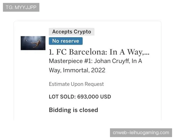 巴萨工作室宣布与亚洲科技公司达成新的NFT数字藏品发行协议 巴萨工作室宣布与亚洲科技公司达成新的NFT数字藏品发行协议